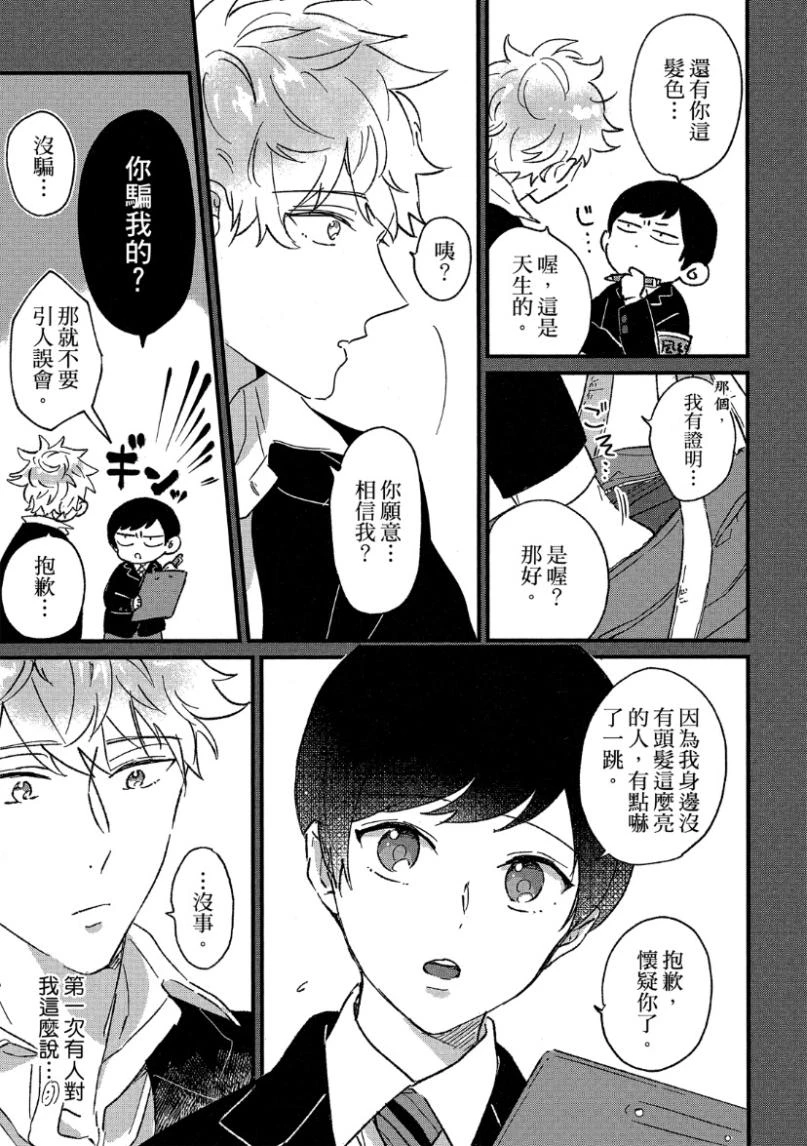หน้า 131
