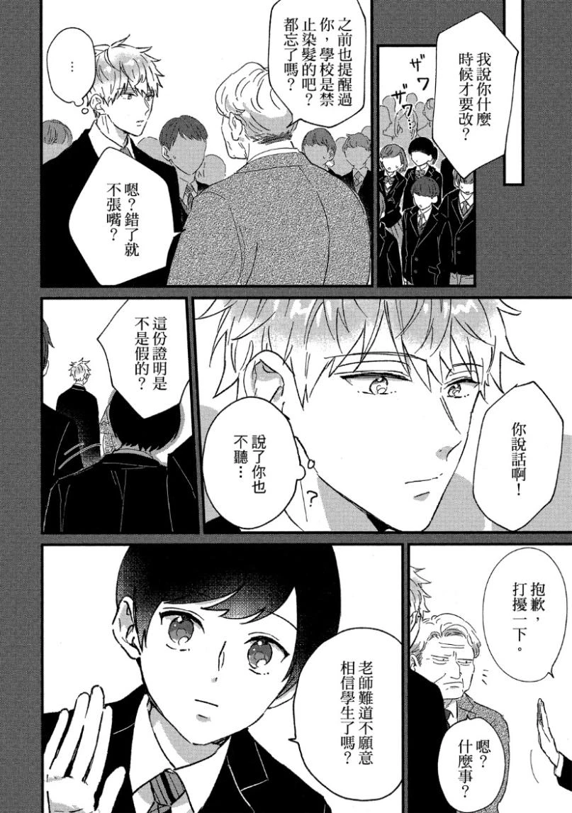 หน้า 132