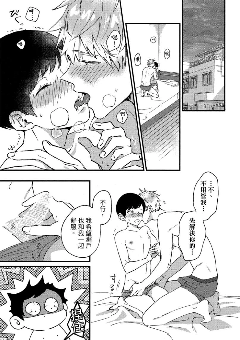 หน้า 137