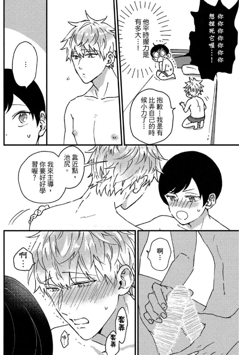 หน้า 138