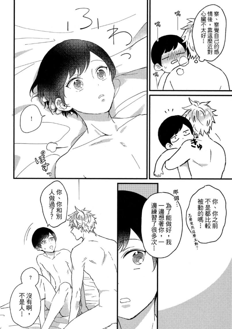 หน้า 140