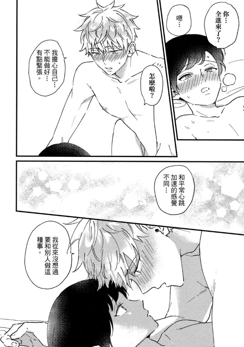 หน้า 144