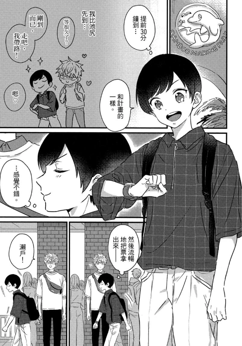 หน้า 153
