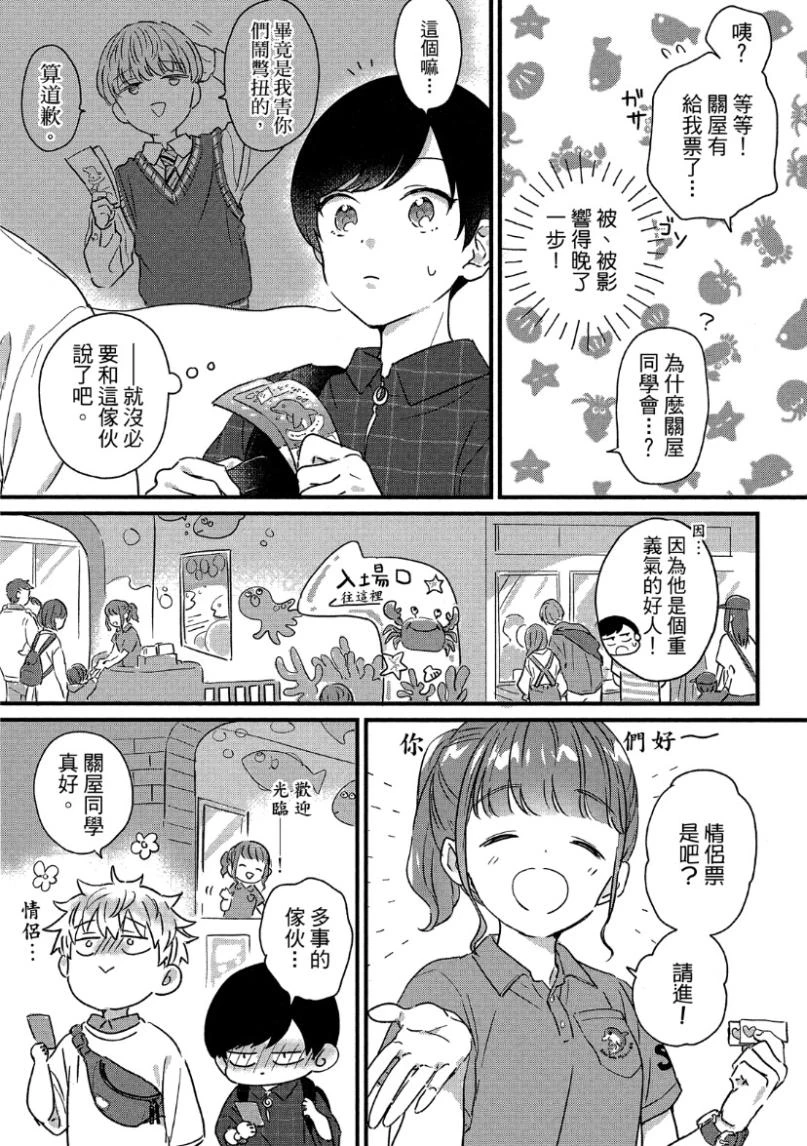 หน้า 155