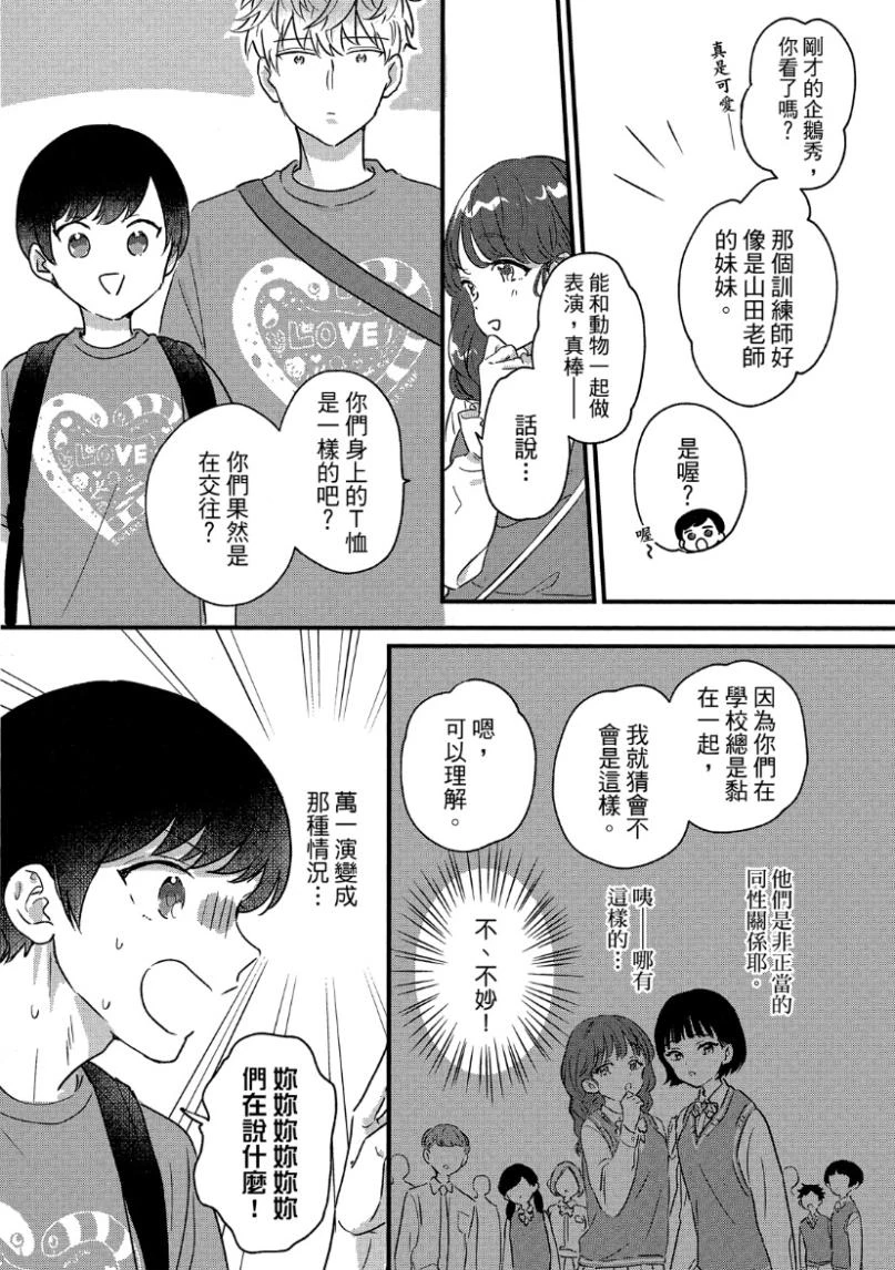 หน้า 165