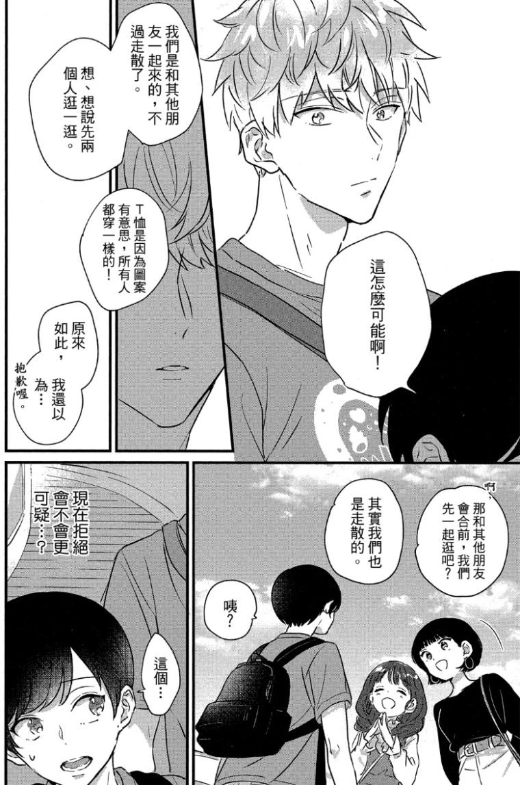 หน้า 166
