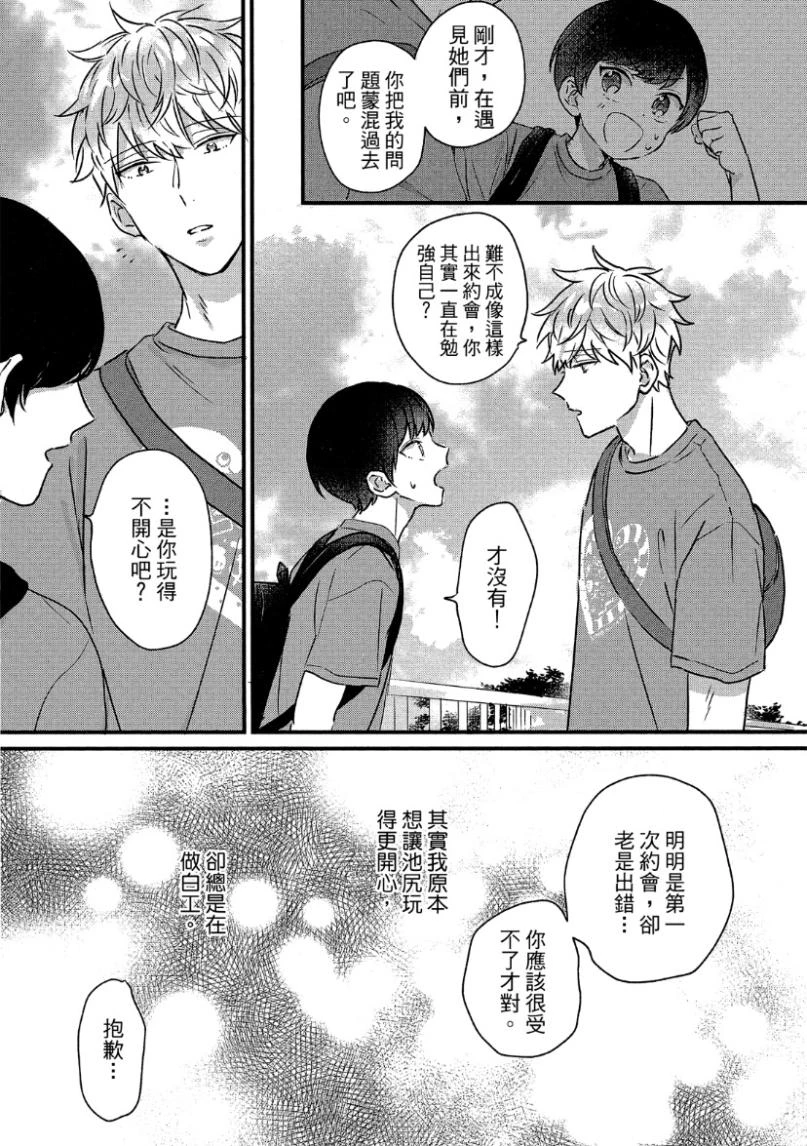 หน้า 171