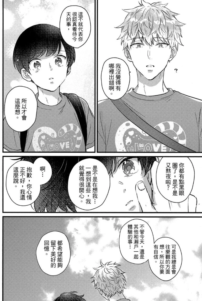 หน้า 172