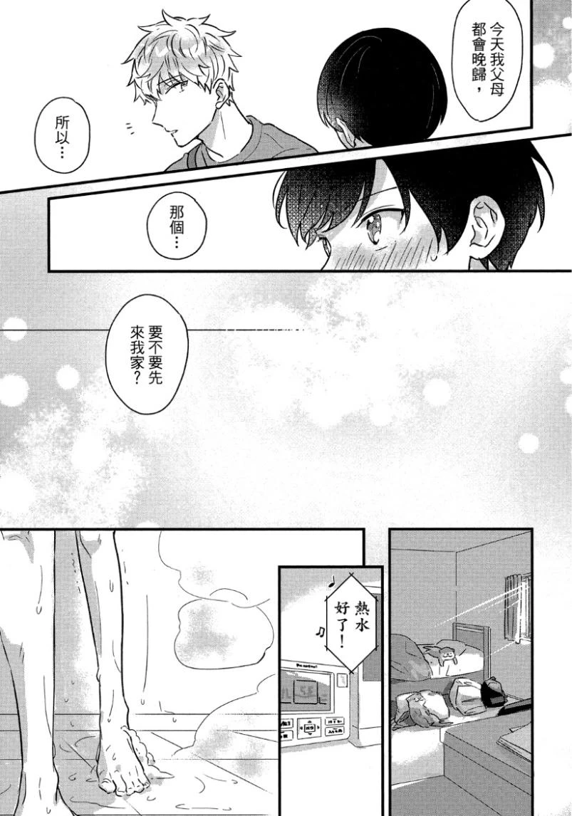 หน้า 177