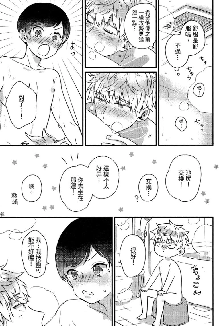 หน้า 179