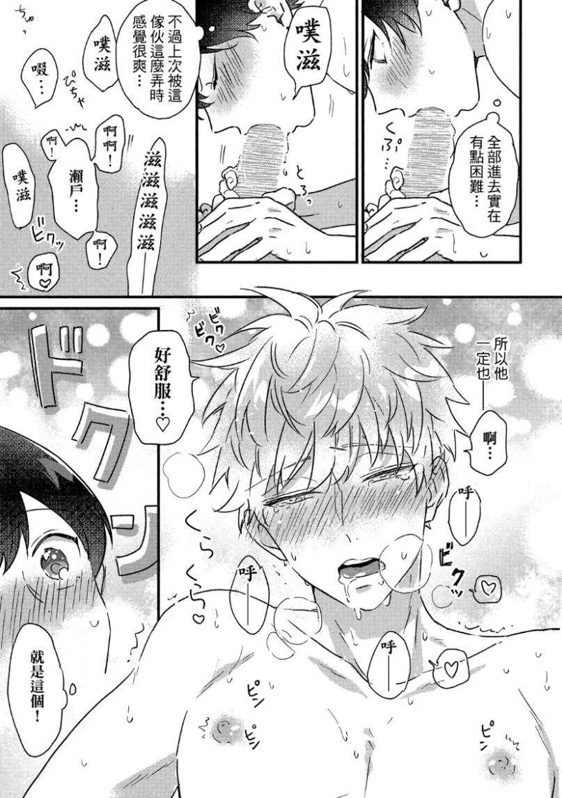 หน้า 181