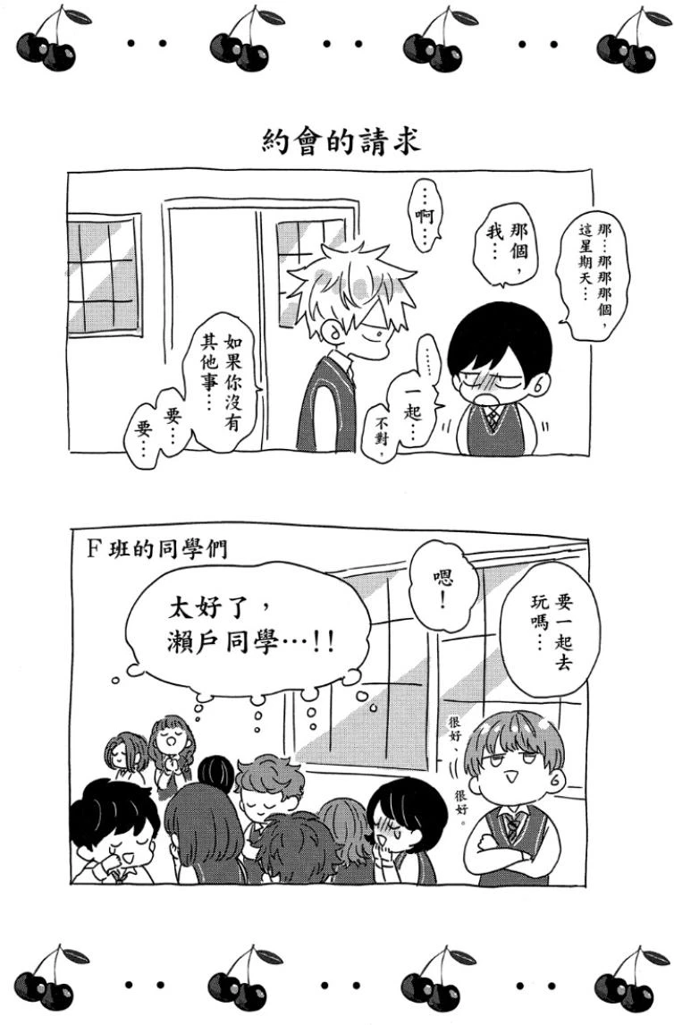 หน้า 193