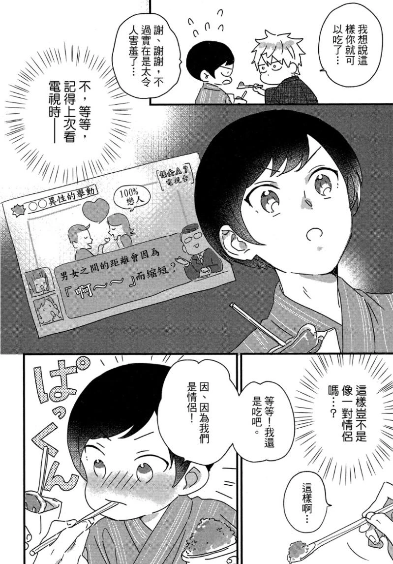 หน้า 198