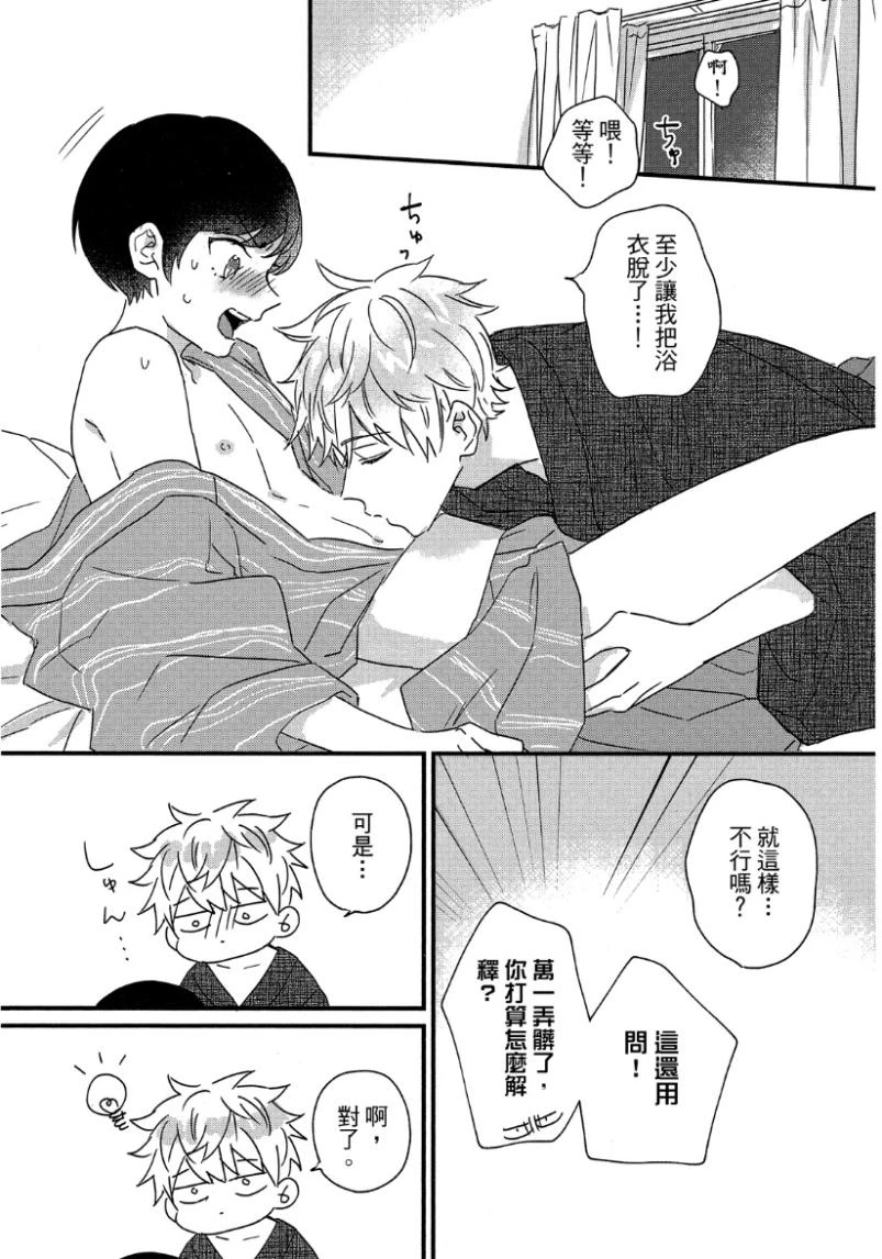 หน้า 205