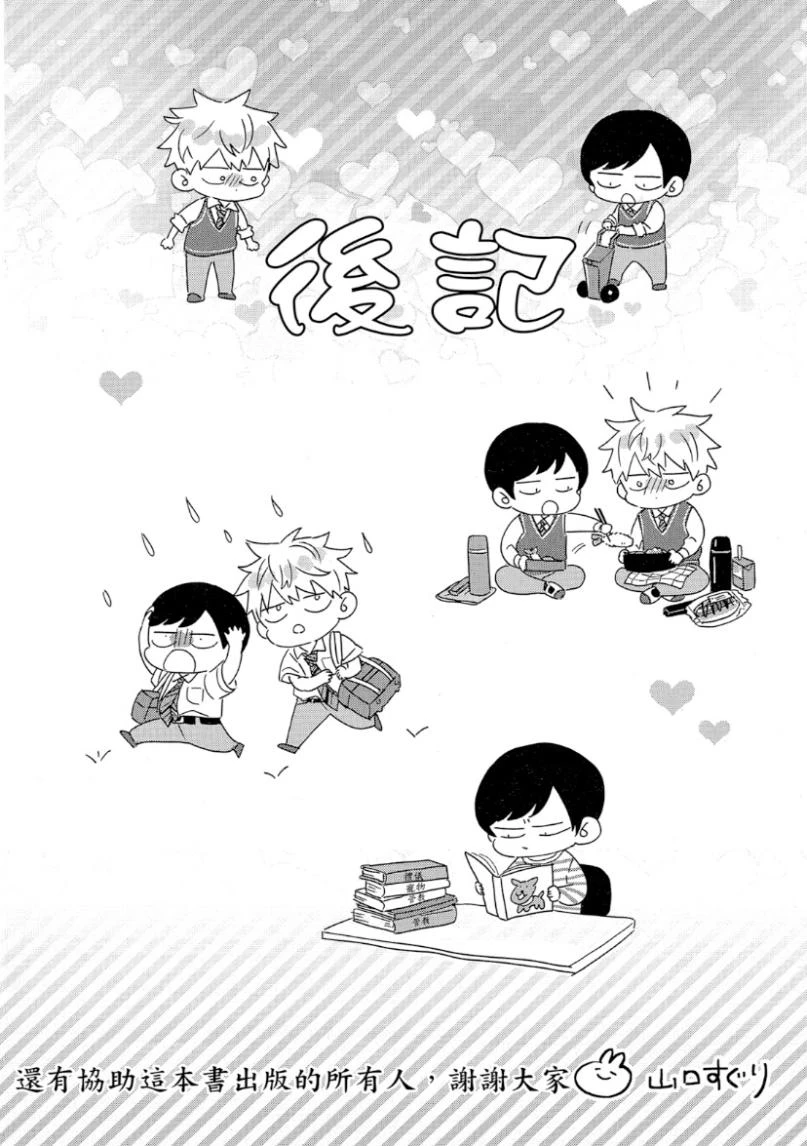 หน้า 210