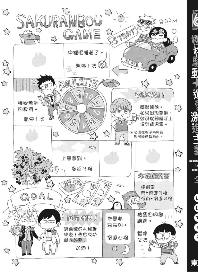 หน้า 213