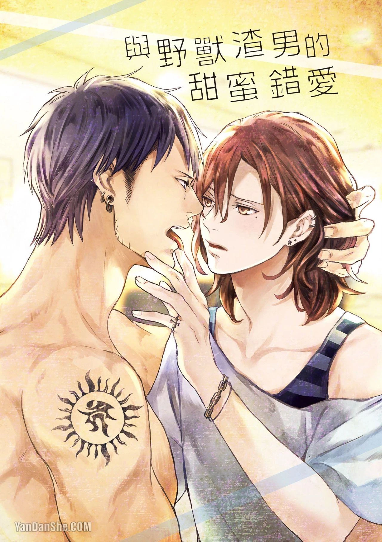 หน้า 2