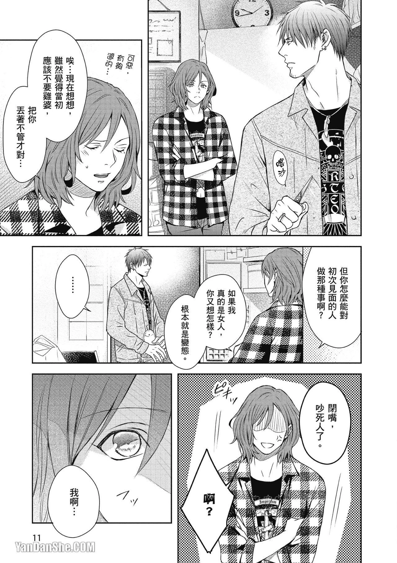 หน้า 12