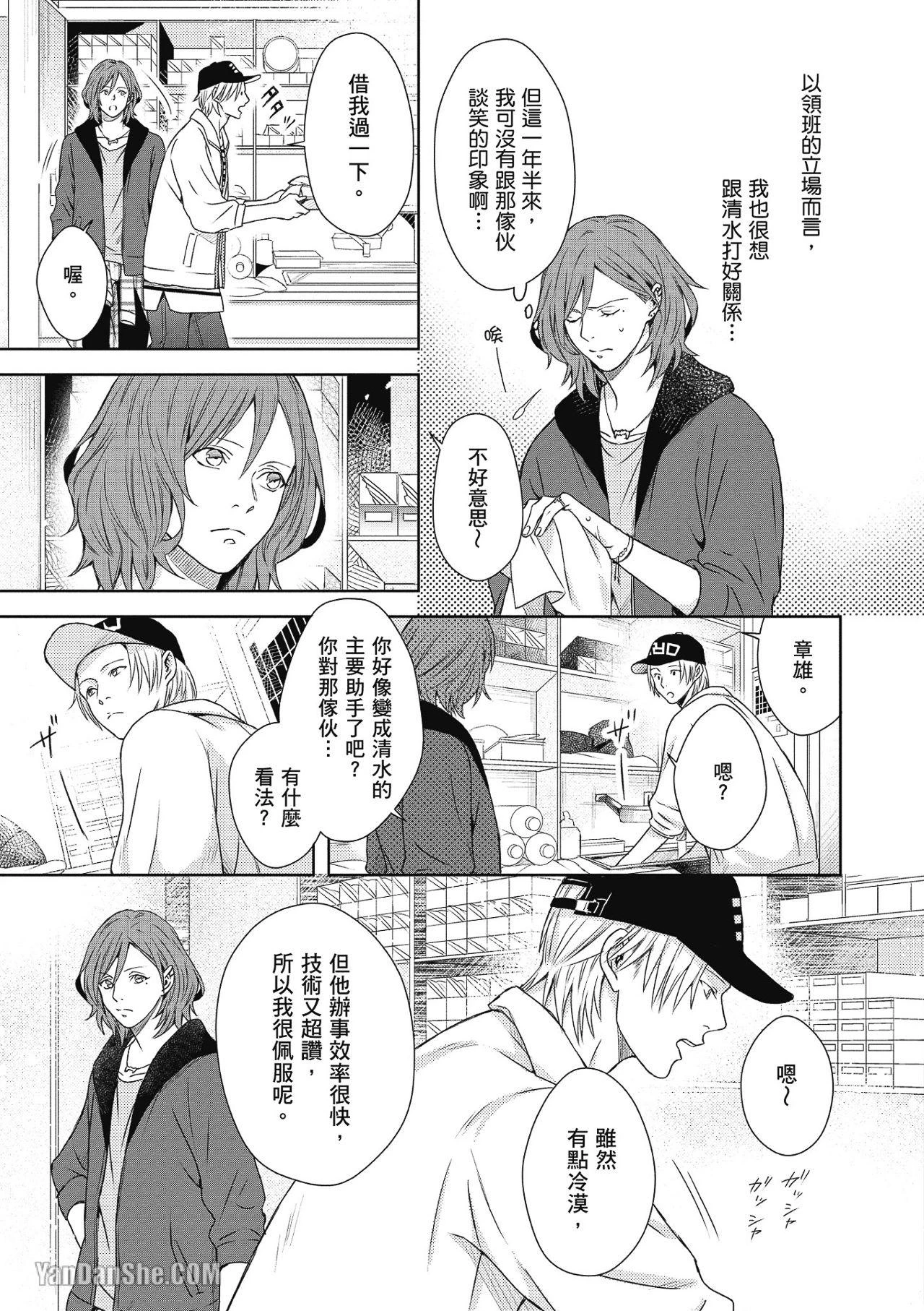 หน้า 16