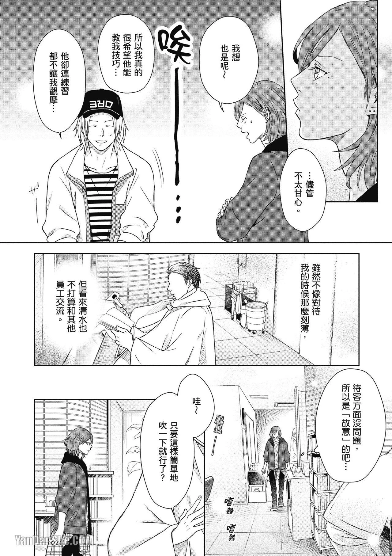 หน้า 17