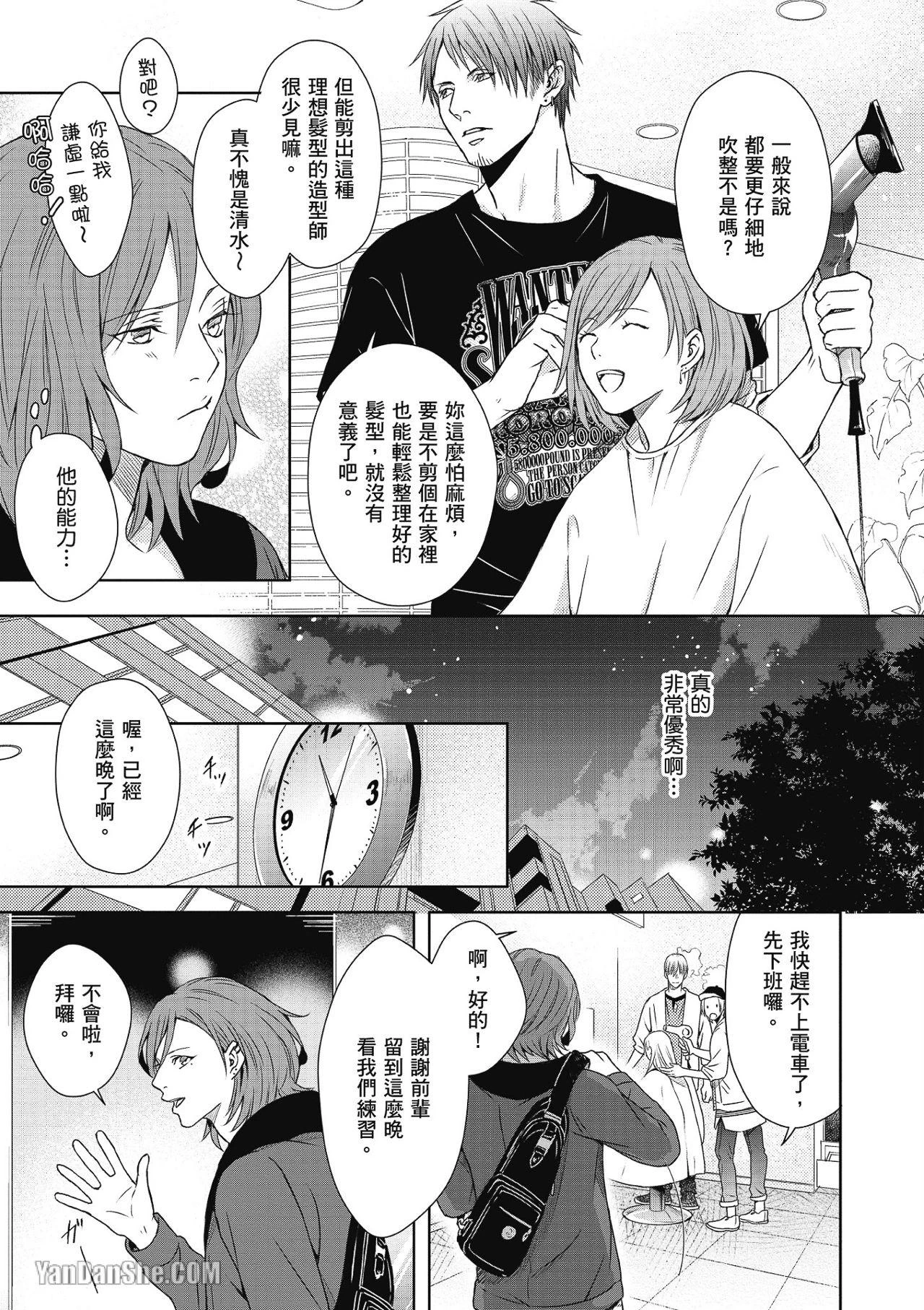 หน้า 18