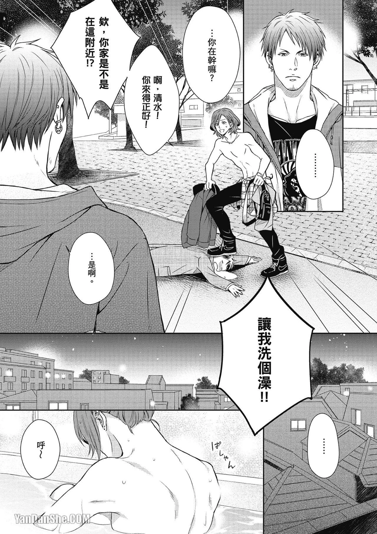 หน้า 20