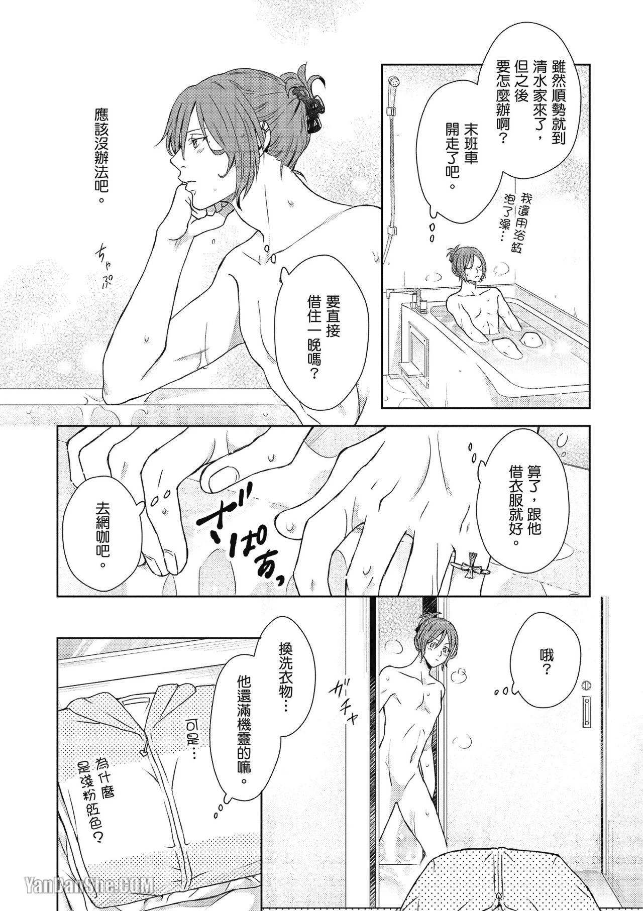 หน้า 21