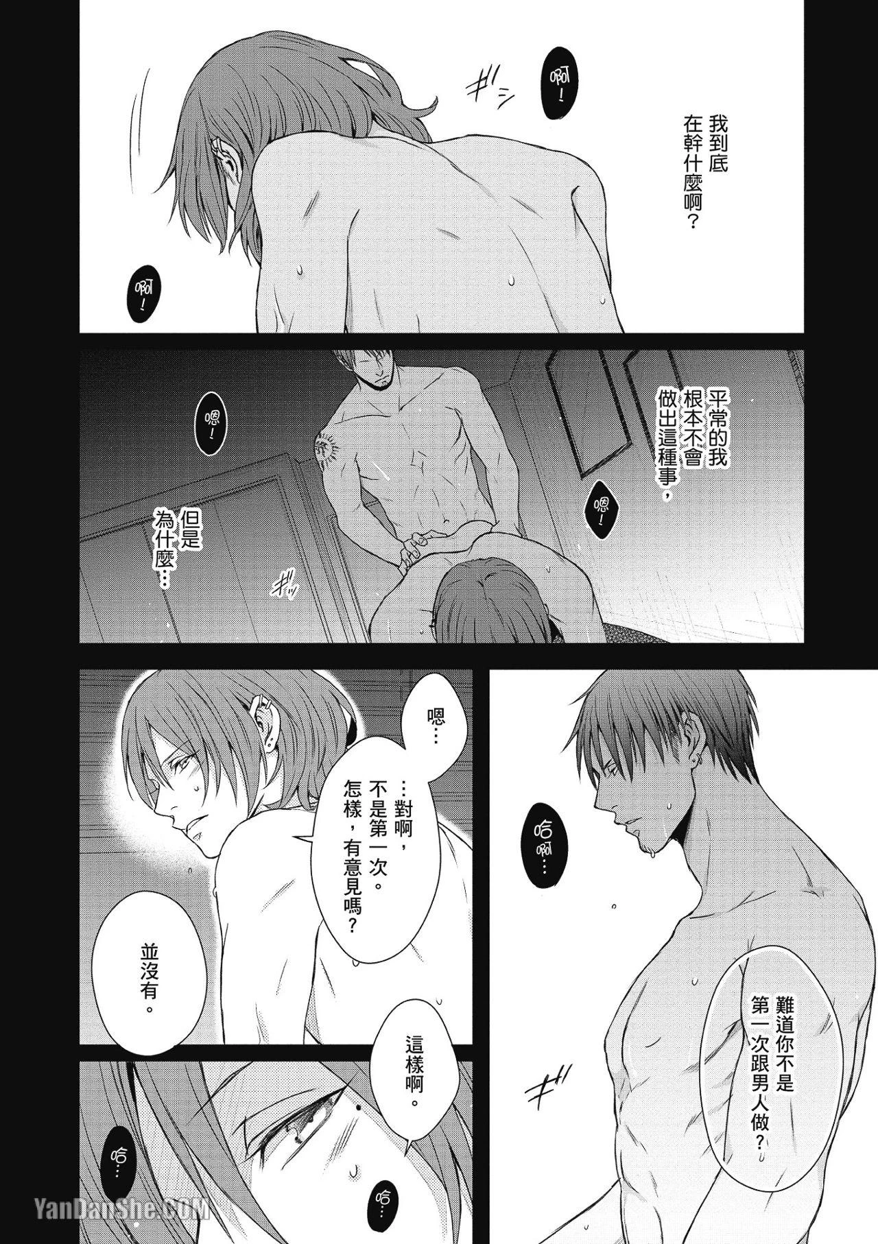 หน้า 31