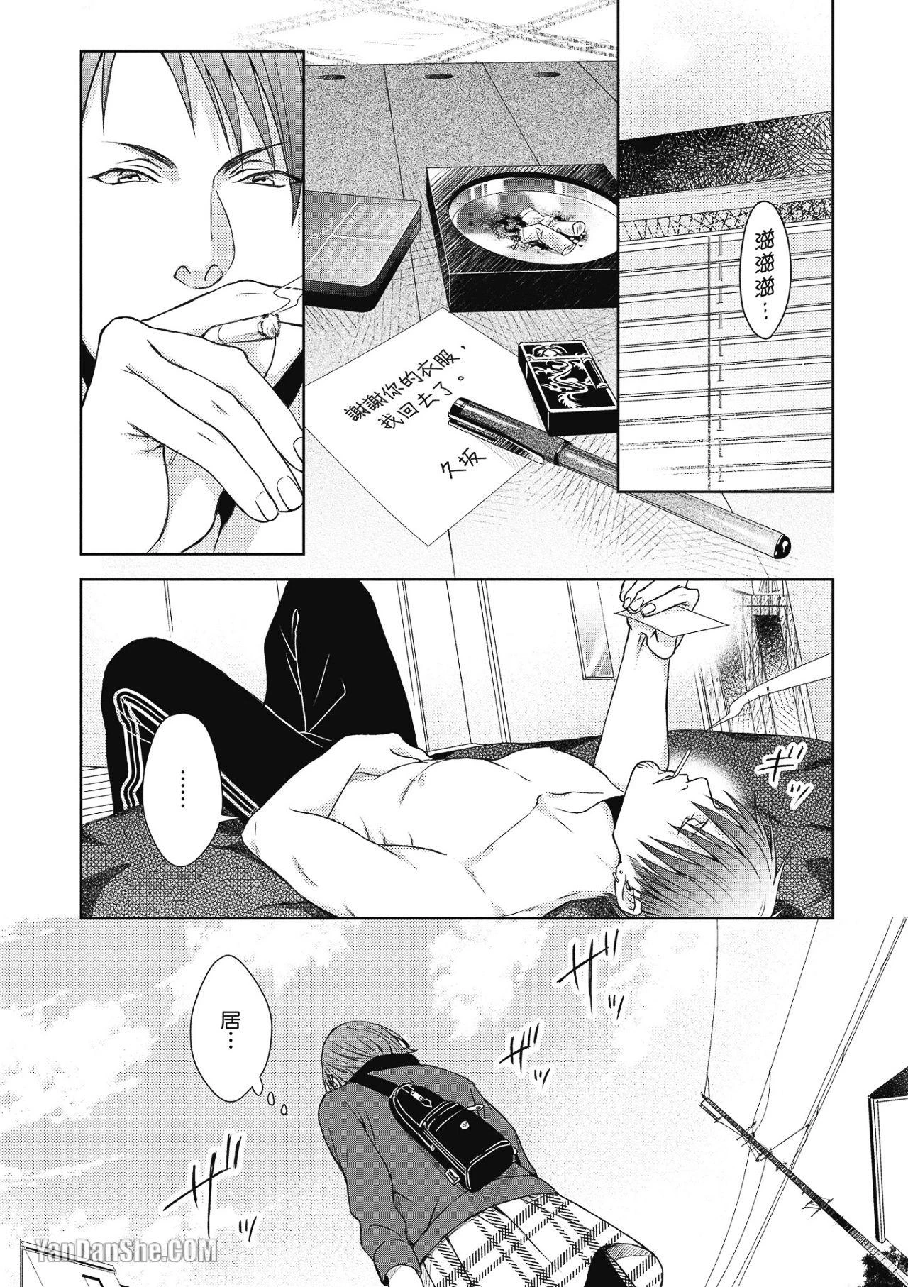 หน้า 33
