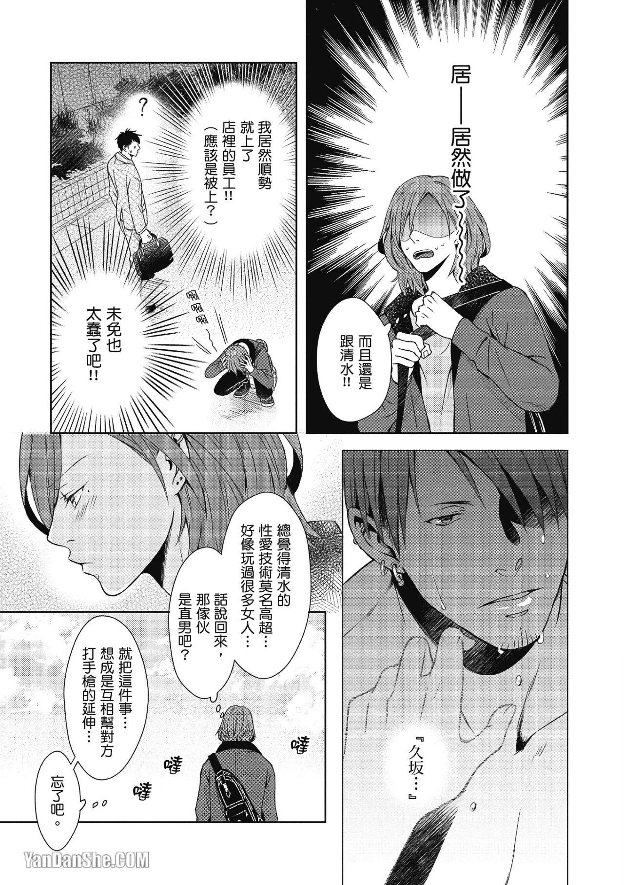 หน้า 34