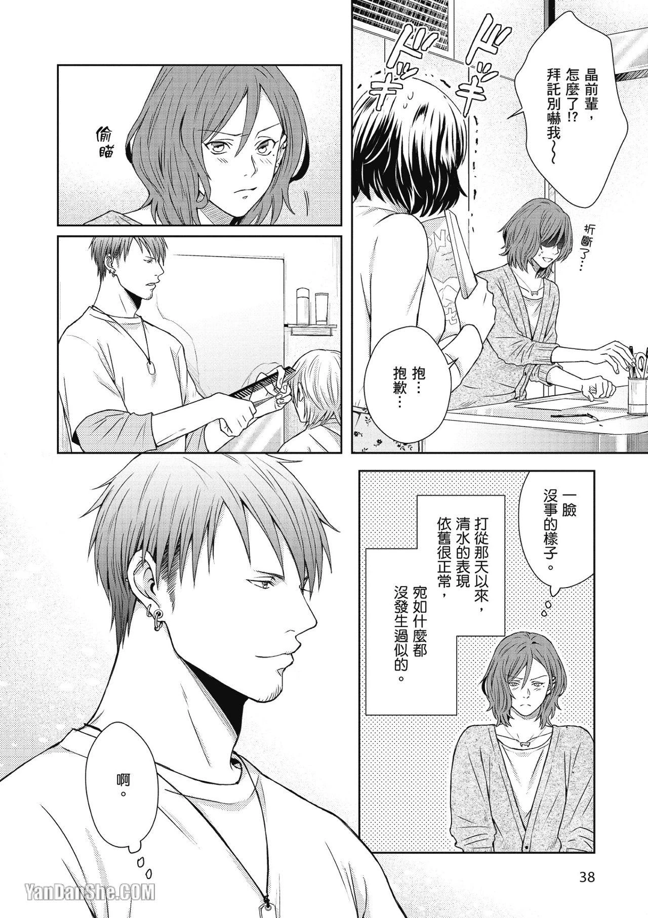 หน้า 39