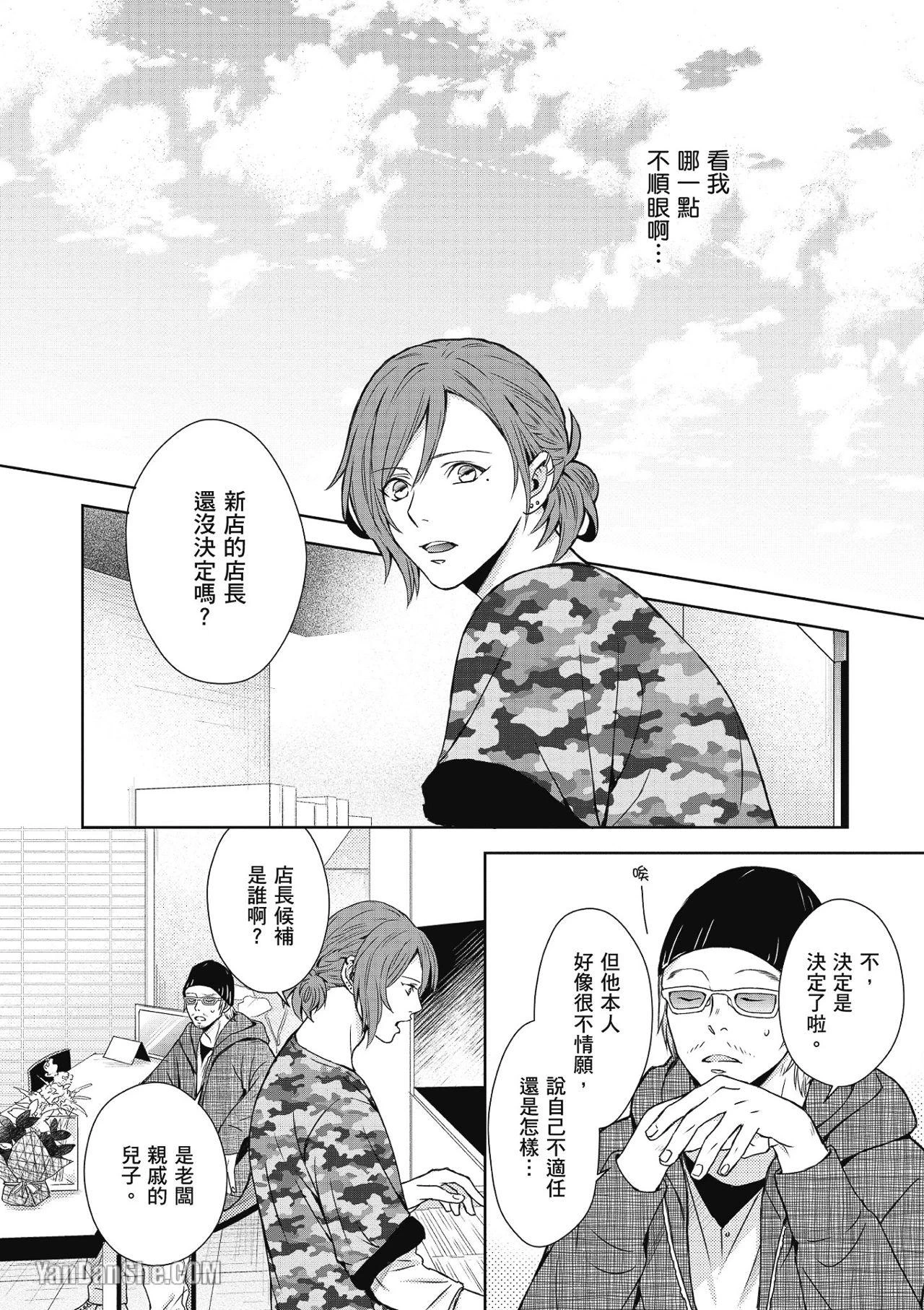 หน้า 41