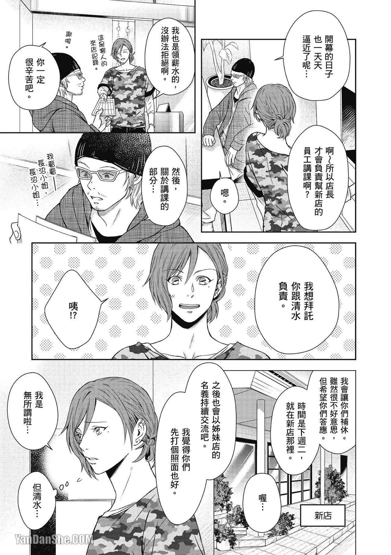 หน้า 42