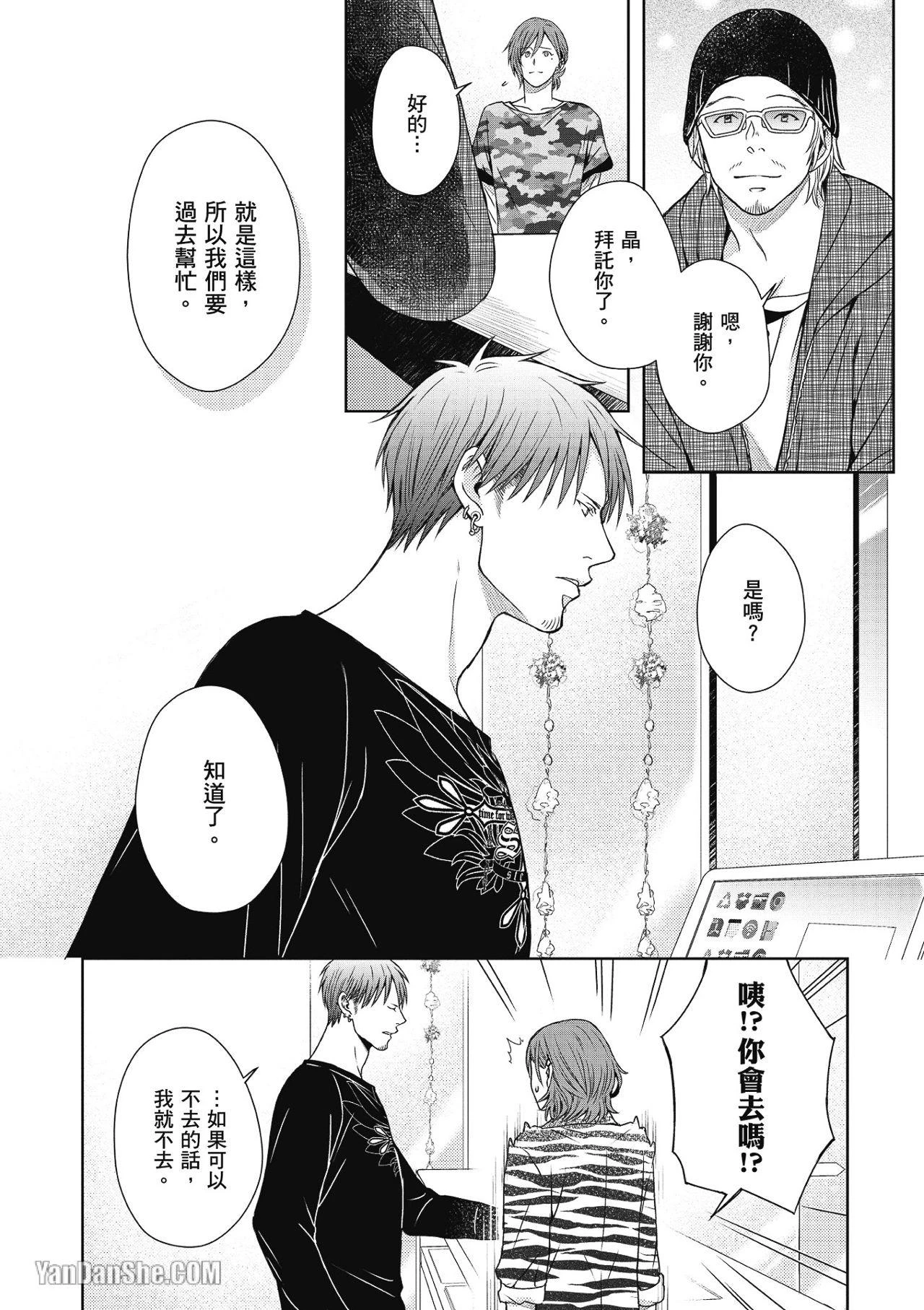 หน้า 43