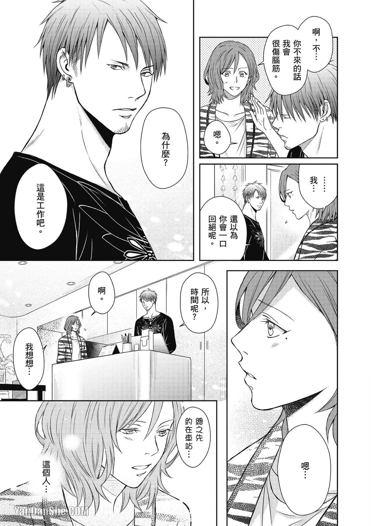 หน้า 44