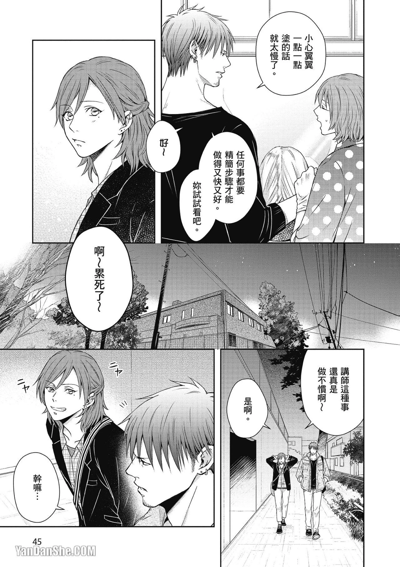 หน้า 46