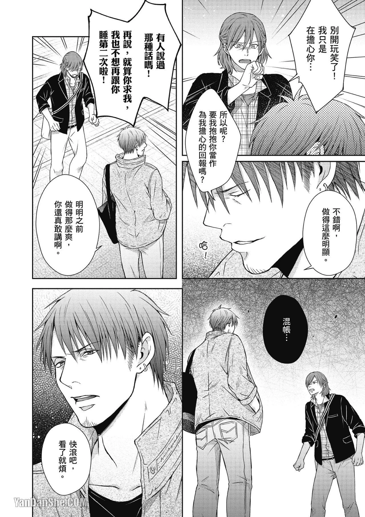 หน้า 51