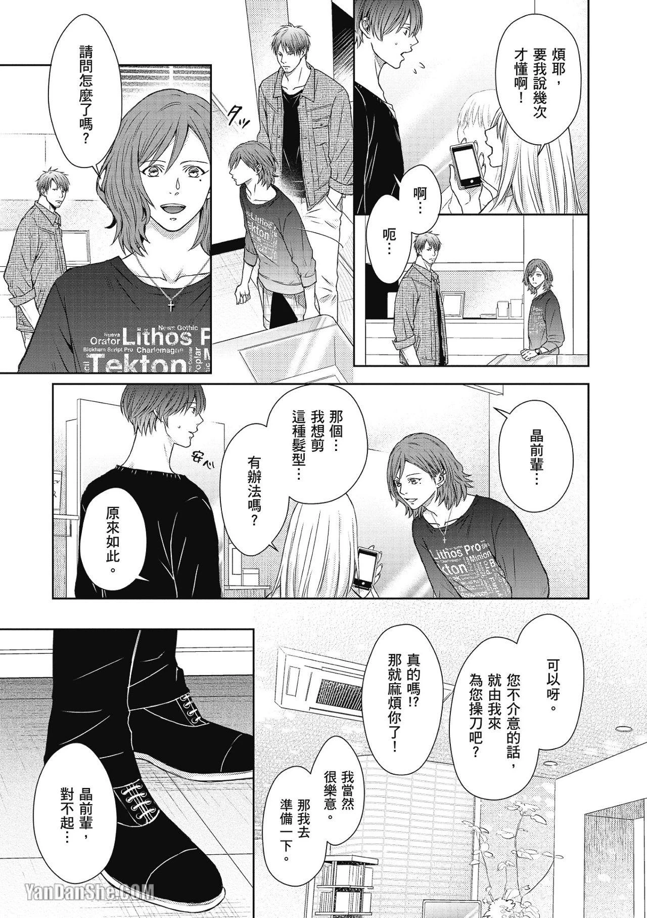 หน้า 54