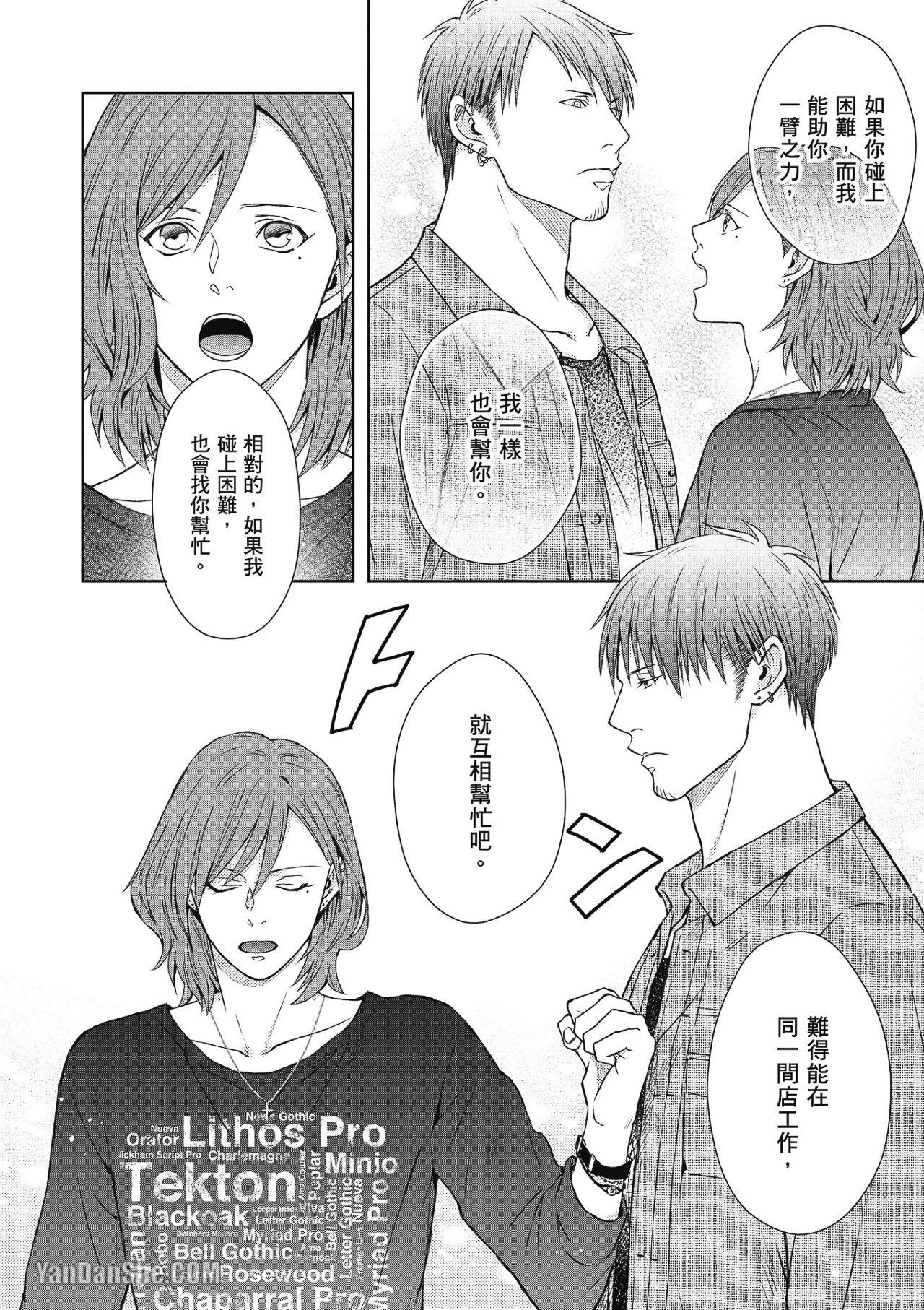 หน้า 57