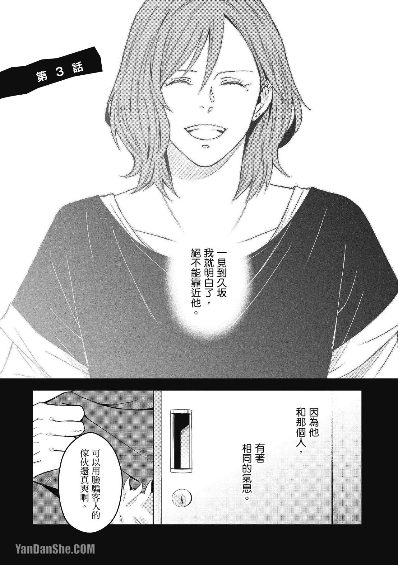 หน้า 62