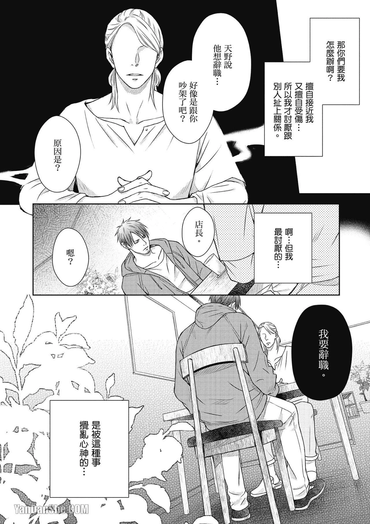 หน้า 73
