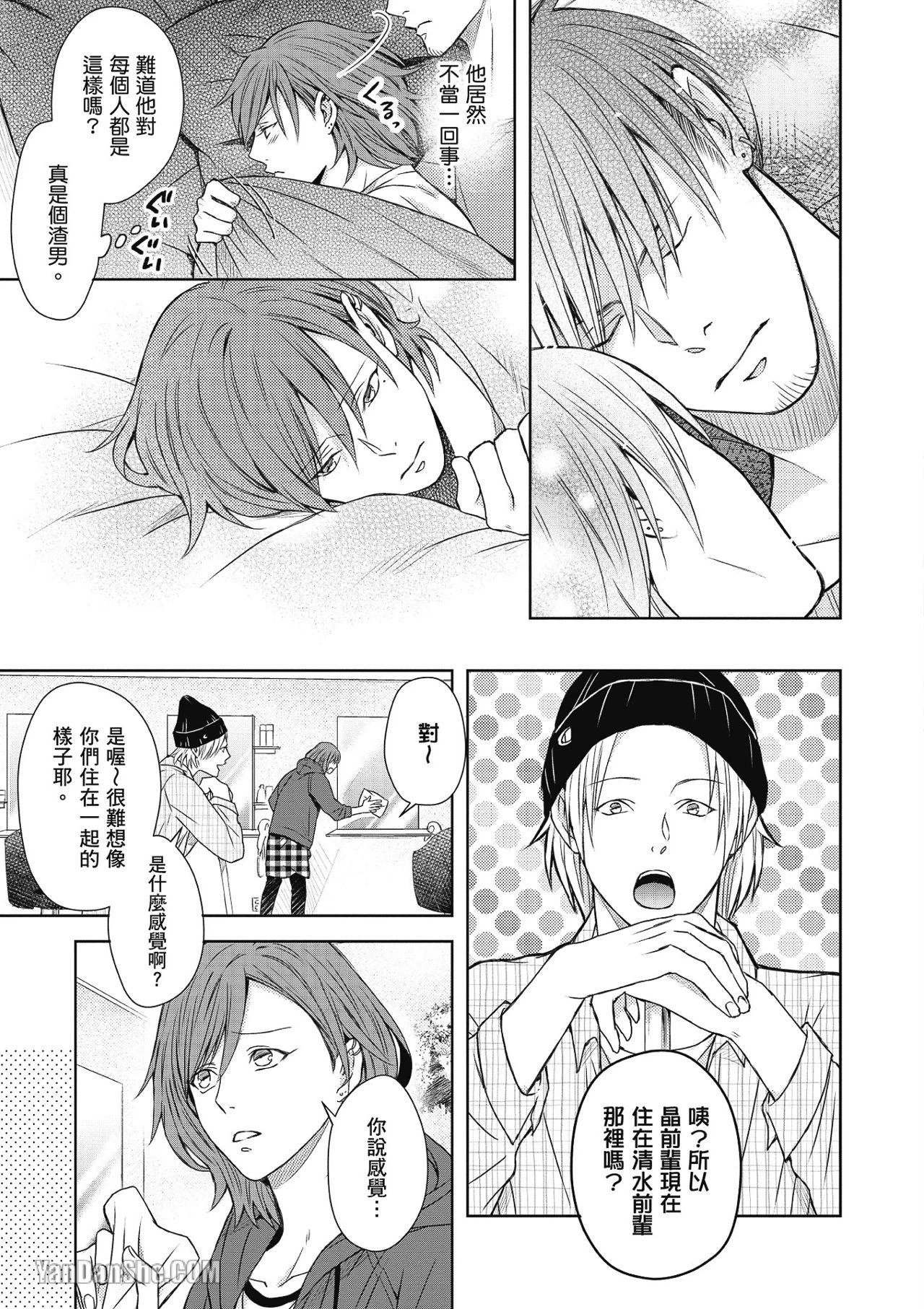 หน้า 96