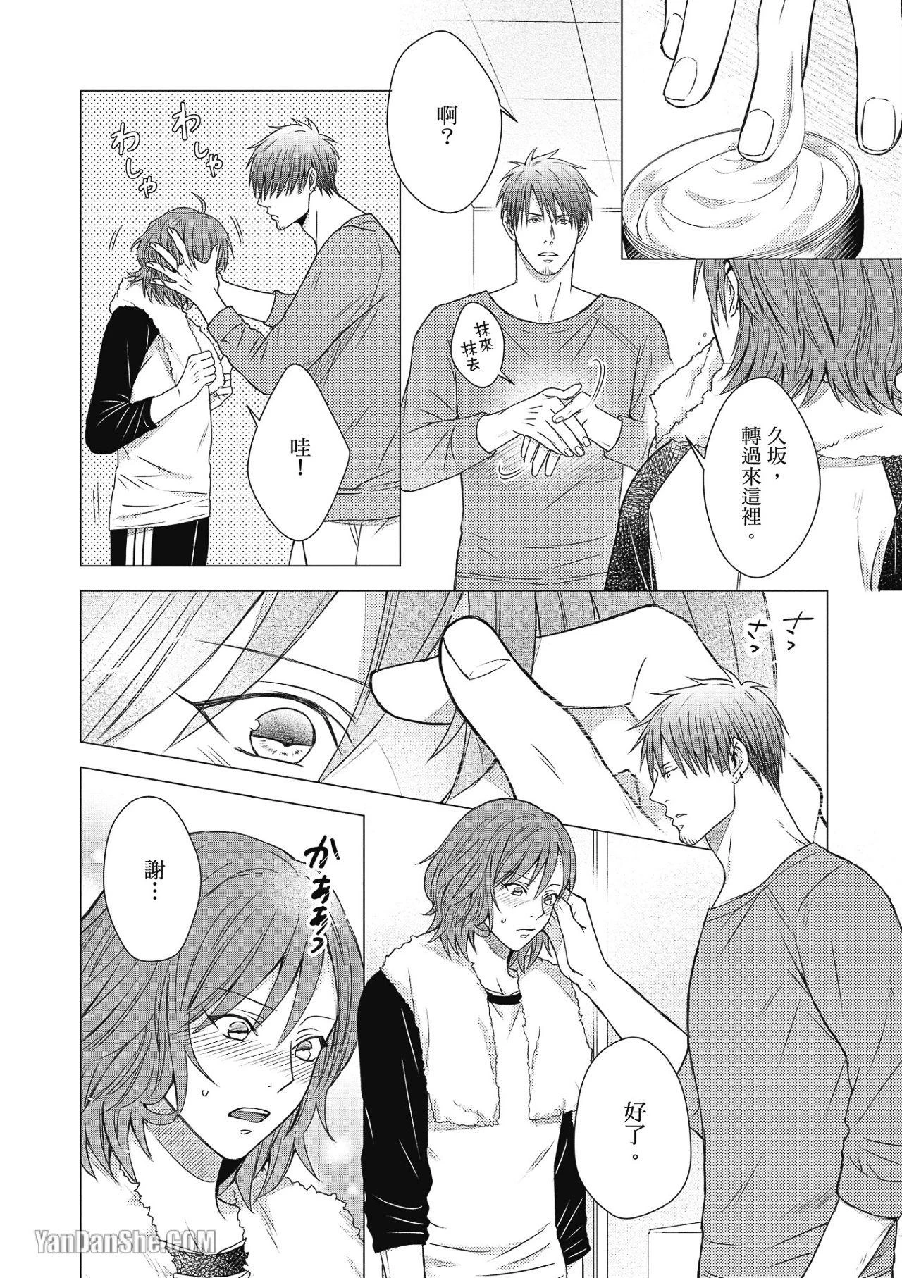 หน้า 99
