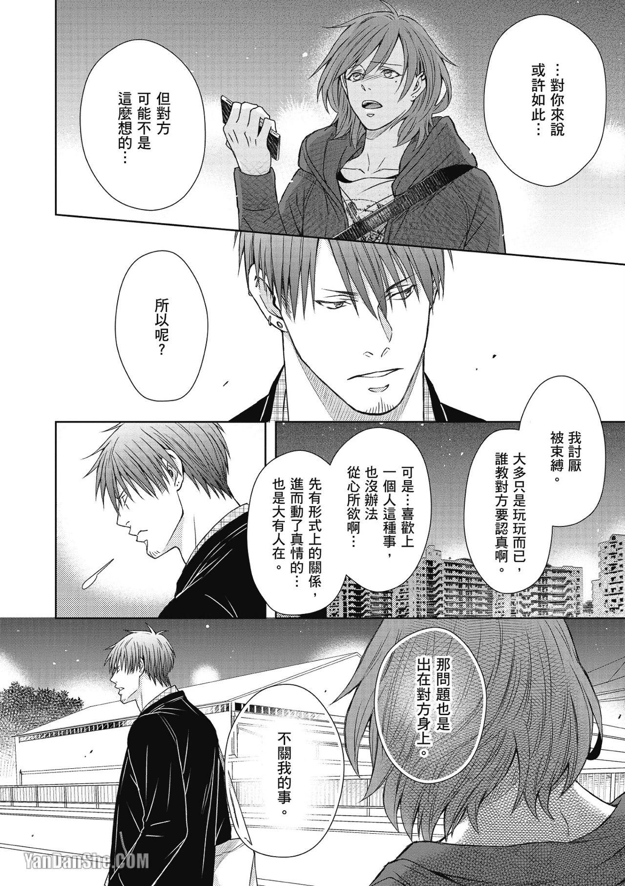 หน้า 105