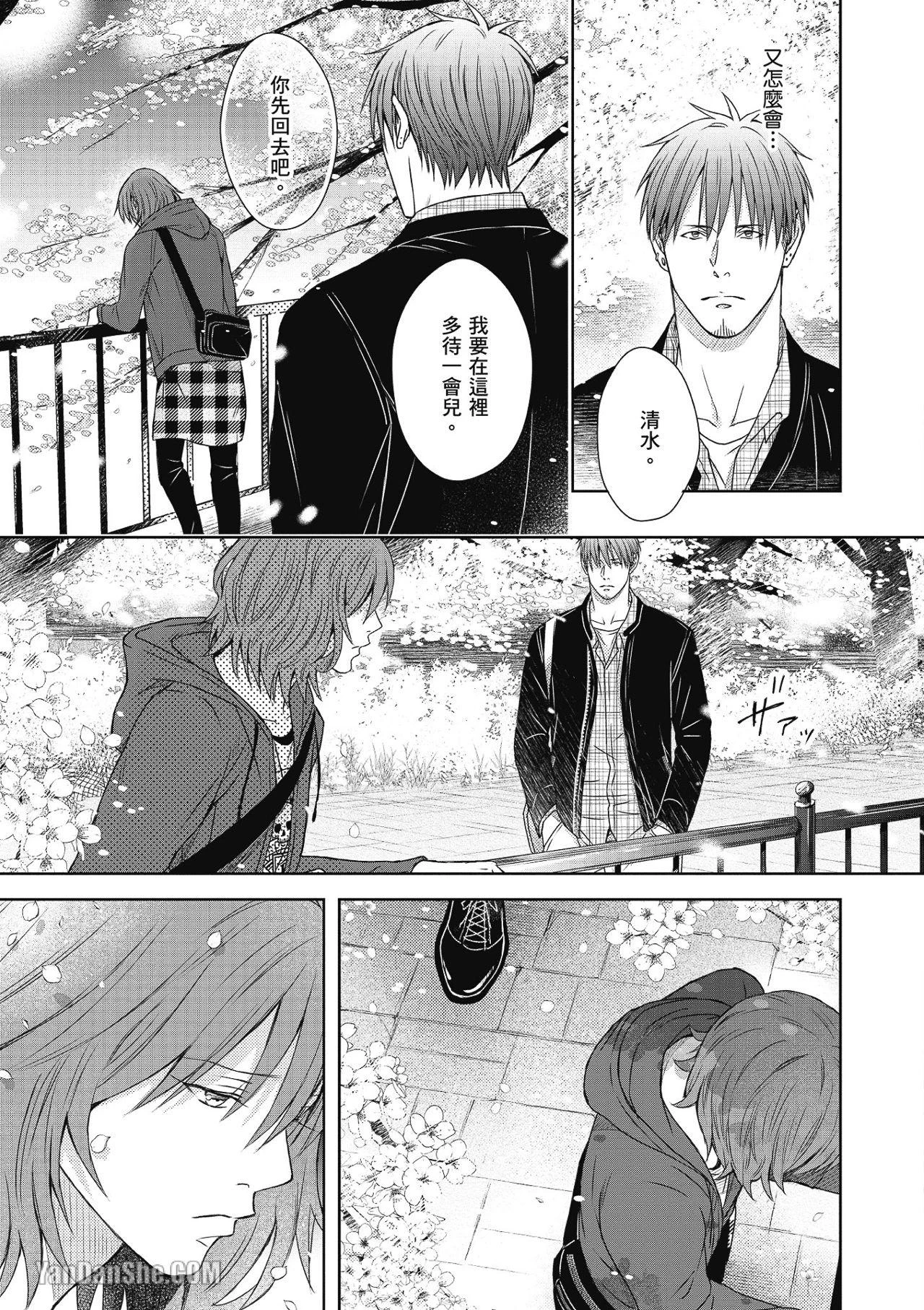 หน้า 108