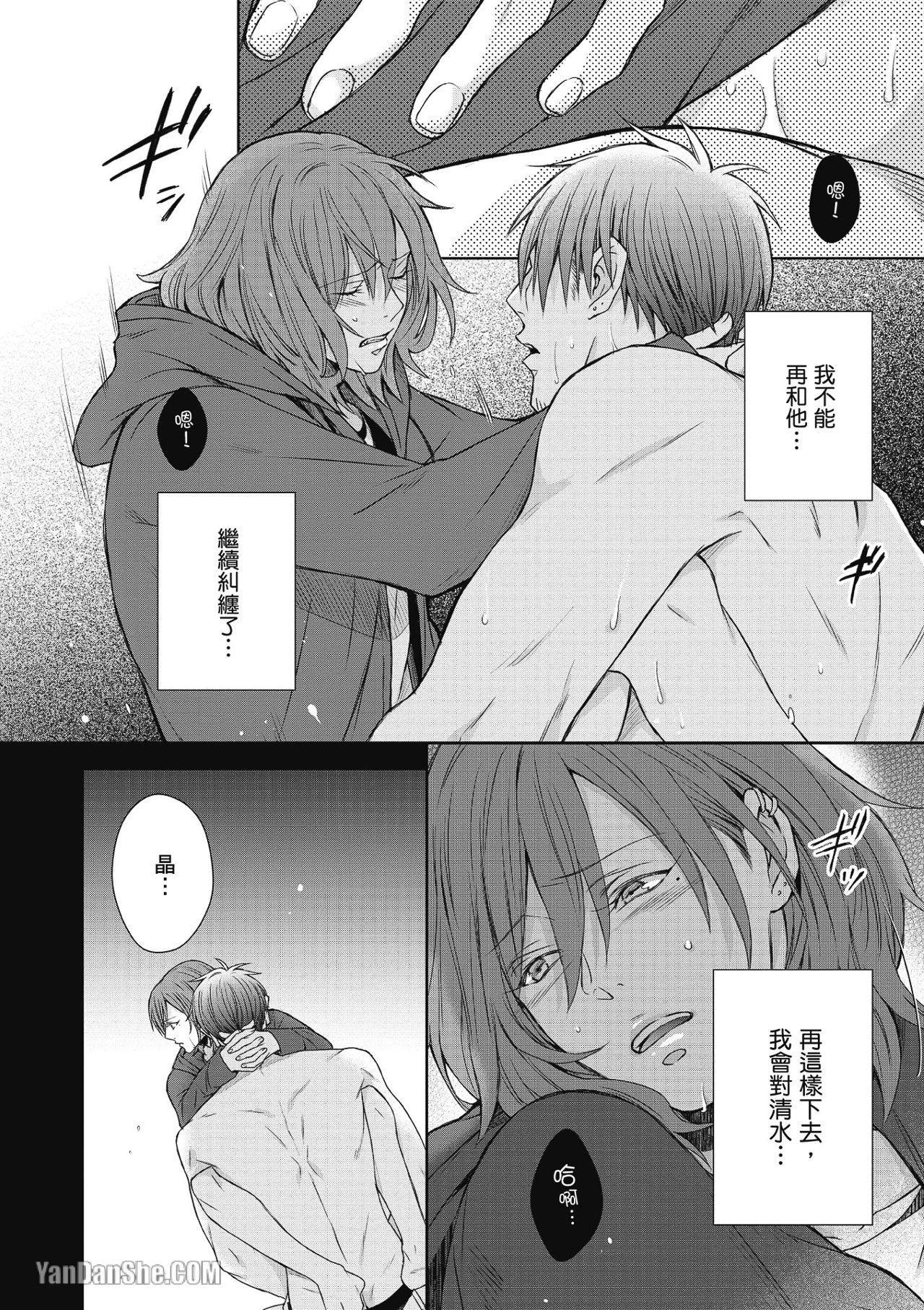 หน้า 111