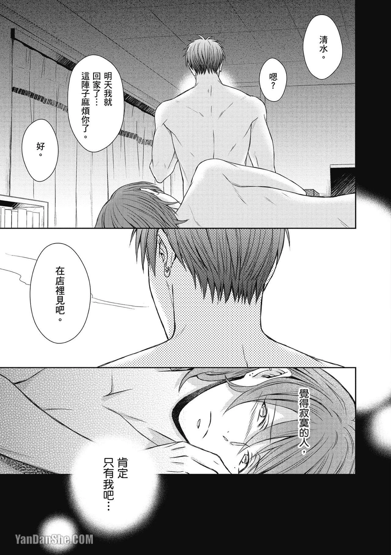 หน้า 114