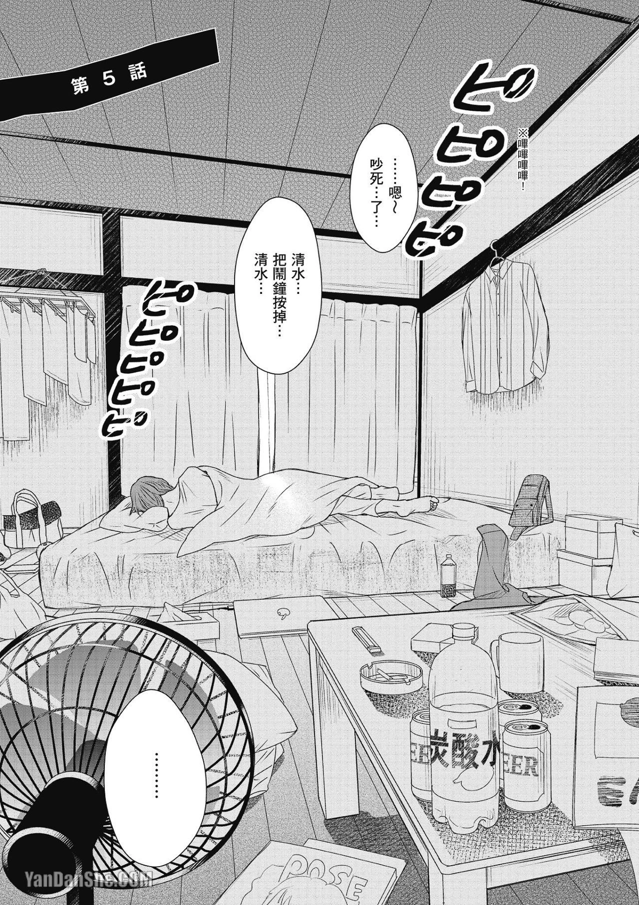 หน้า 115
