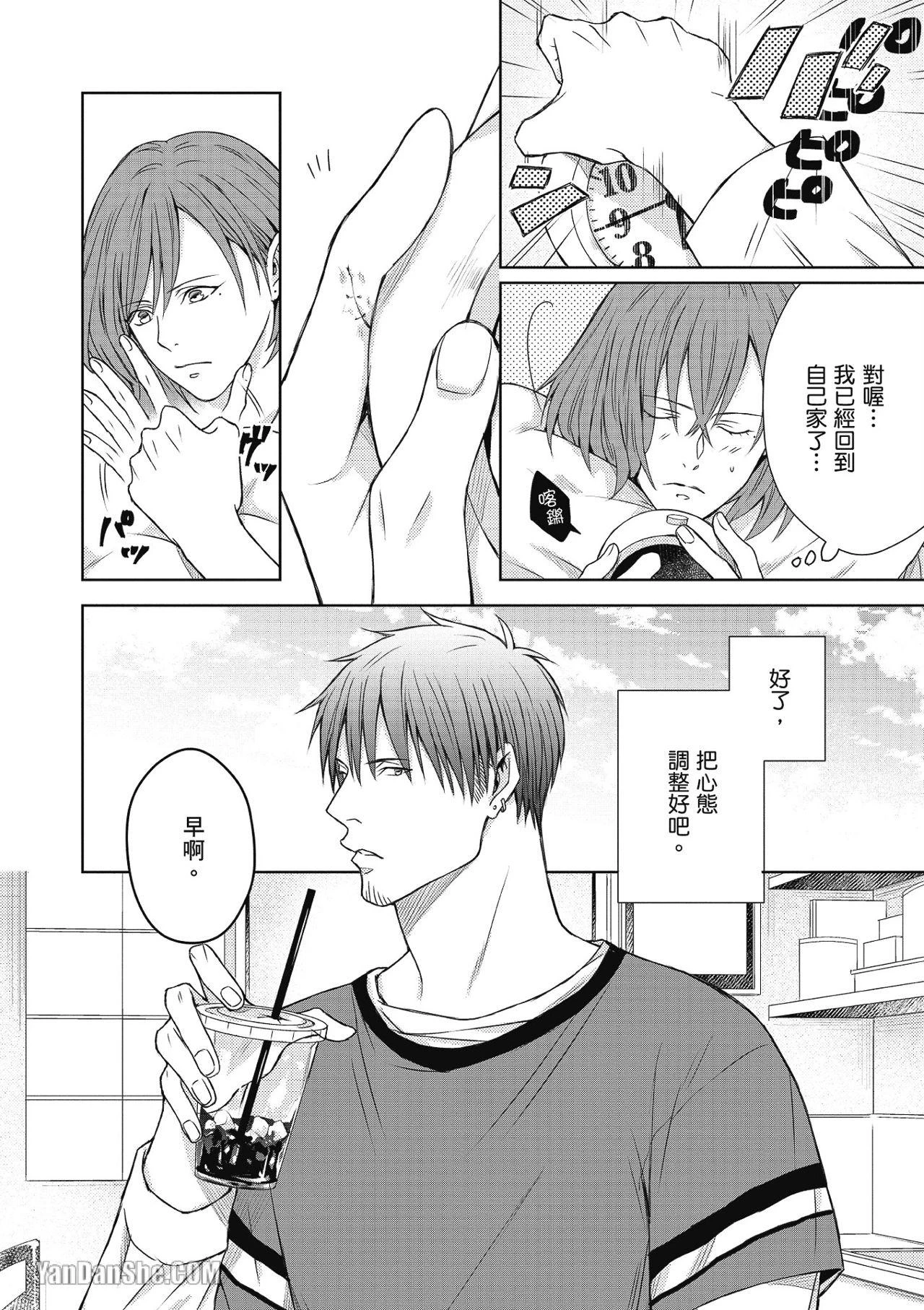 หน้า 116