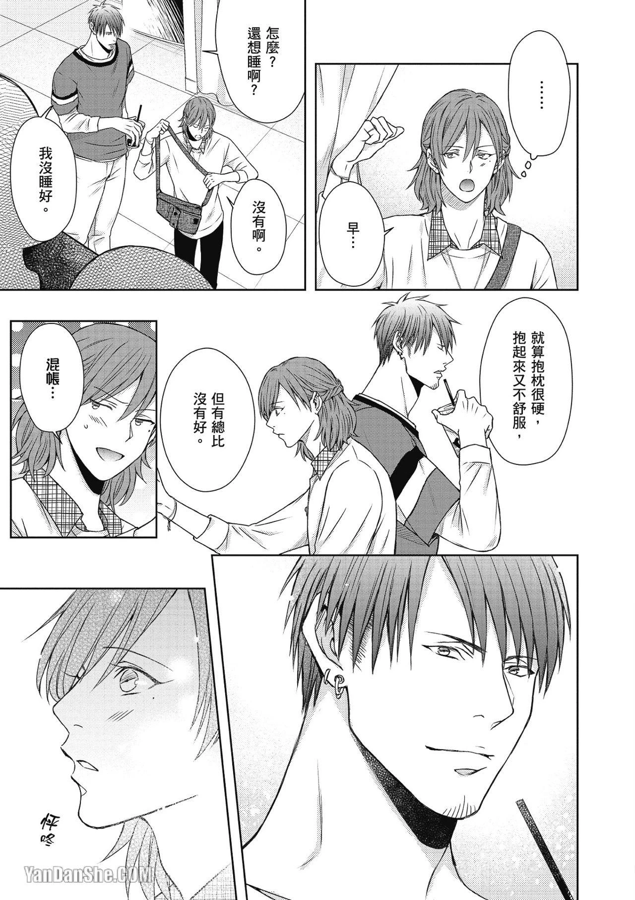 หน้า 117